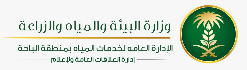 شركاء النجاح - شركة ليد العالمية للمنتجات الاسمنتية والخرسانية (4)
